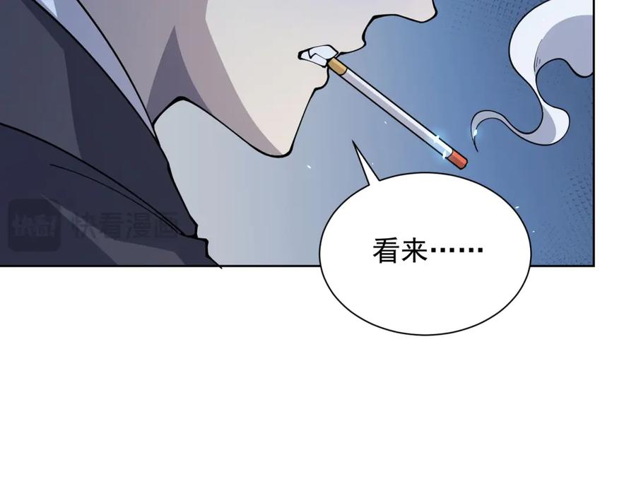 《我的诸神医院》第12话 京叔之死 第23页