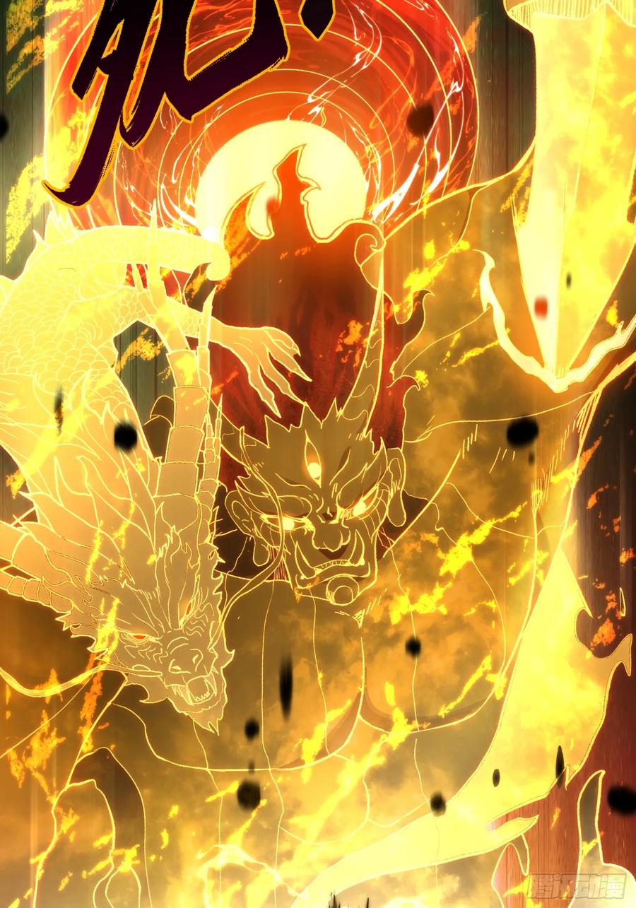 雷劫十万年 - 第十四话【仙界大比？？？？】 - 第42张图