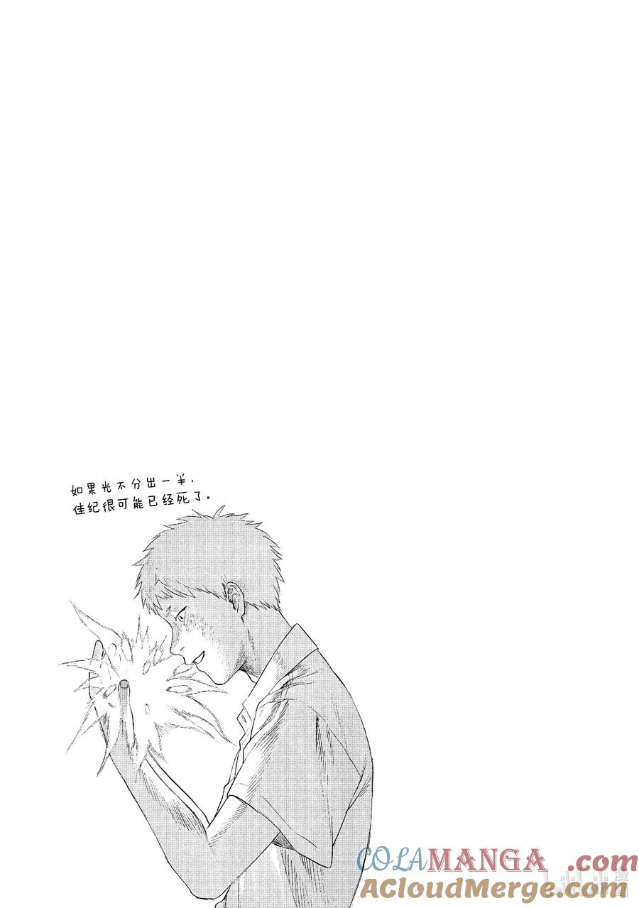 光死去的夏天 24 第24话 第39页
