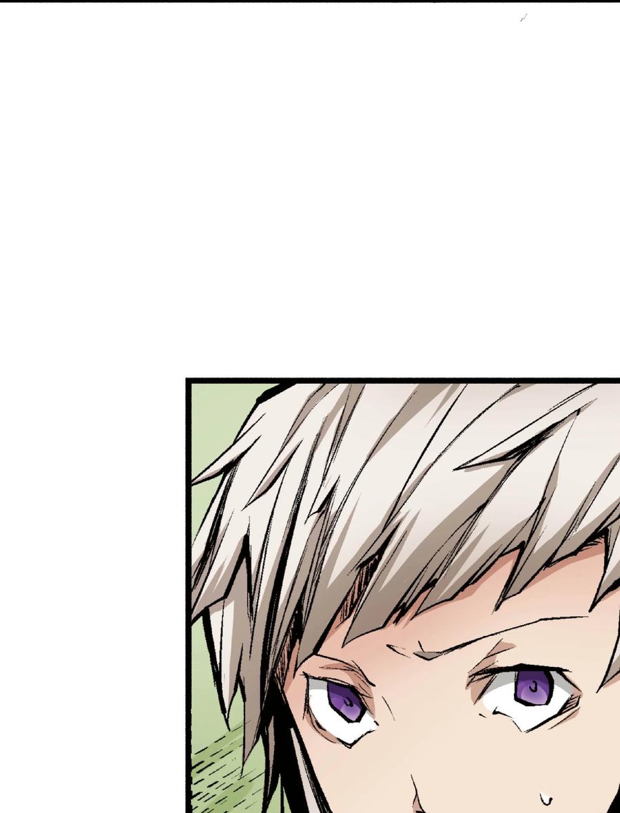 文豪野犬（彩色条漫） - 35 35 - 第62张图