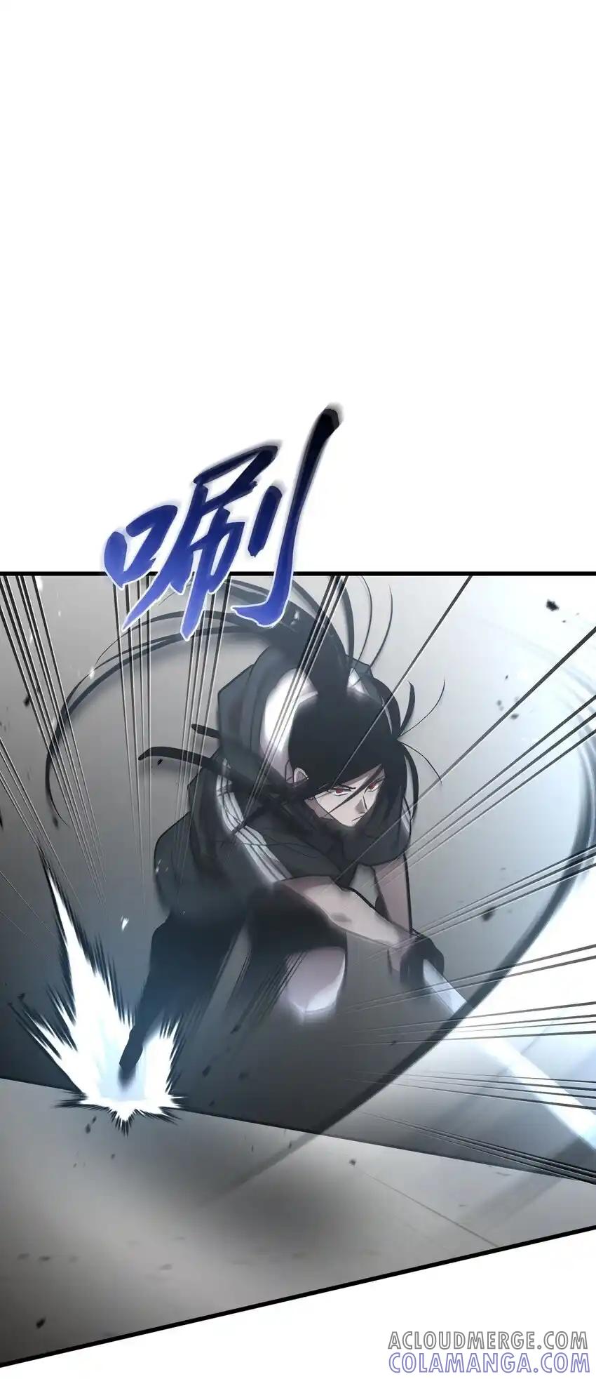 《多罗罗 Re：Verse》42 第四十二话 第16页