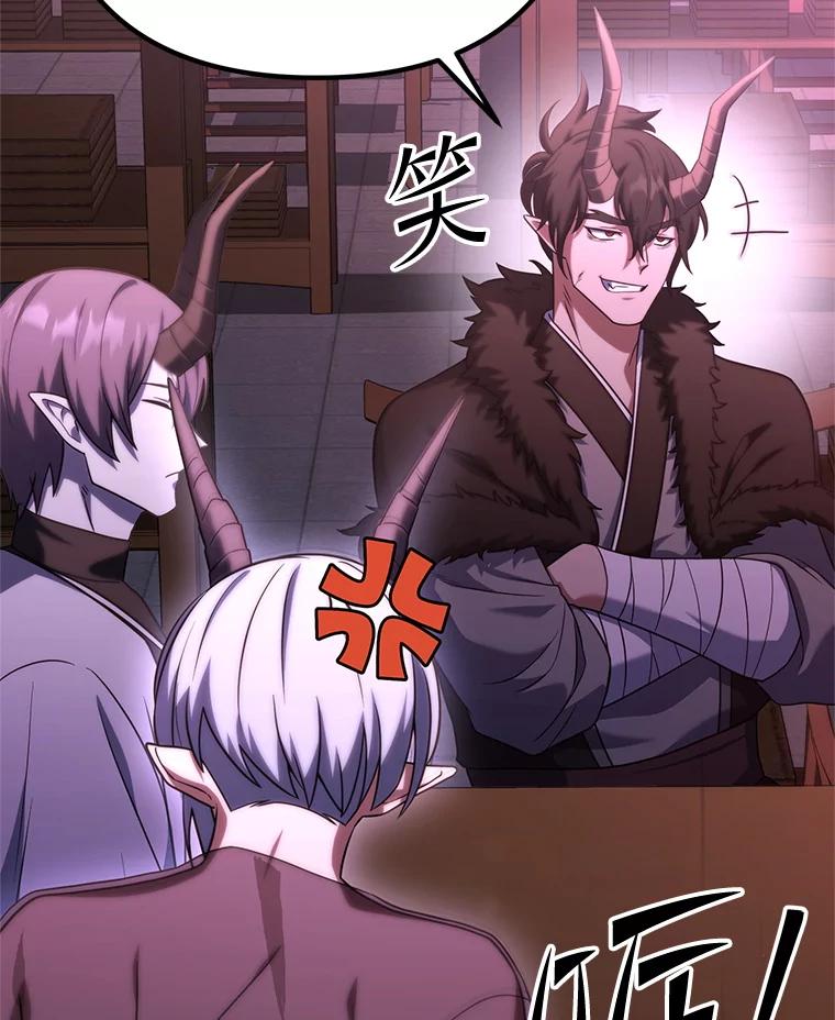 从满级开始升级 - 80.借权 - 第31张图