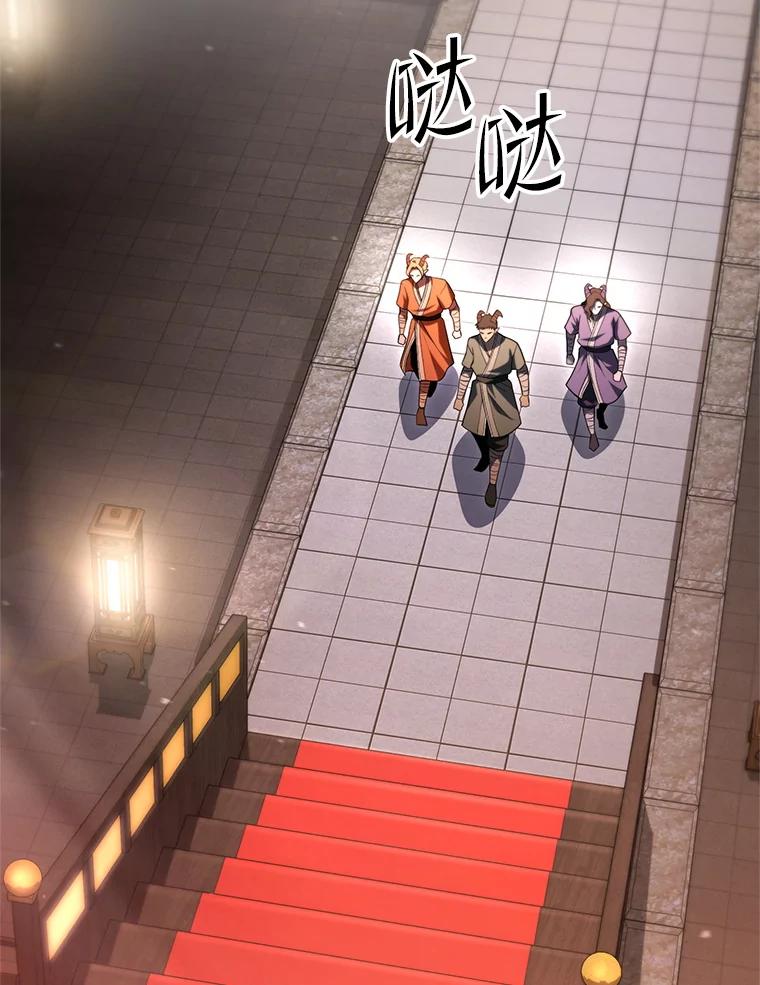 从满级开始升级 - 80.借权 - 第71张图