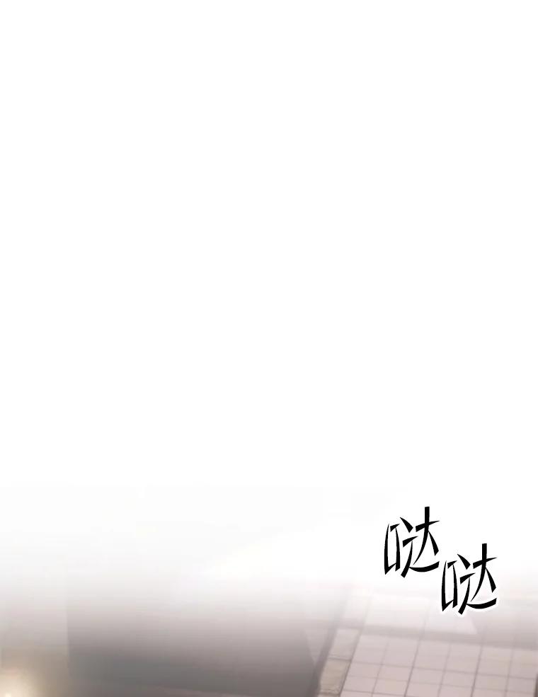 从满级开始升级 - 80.借权 - 第70张图