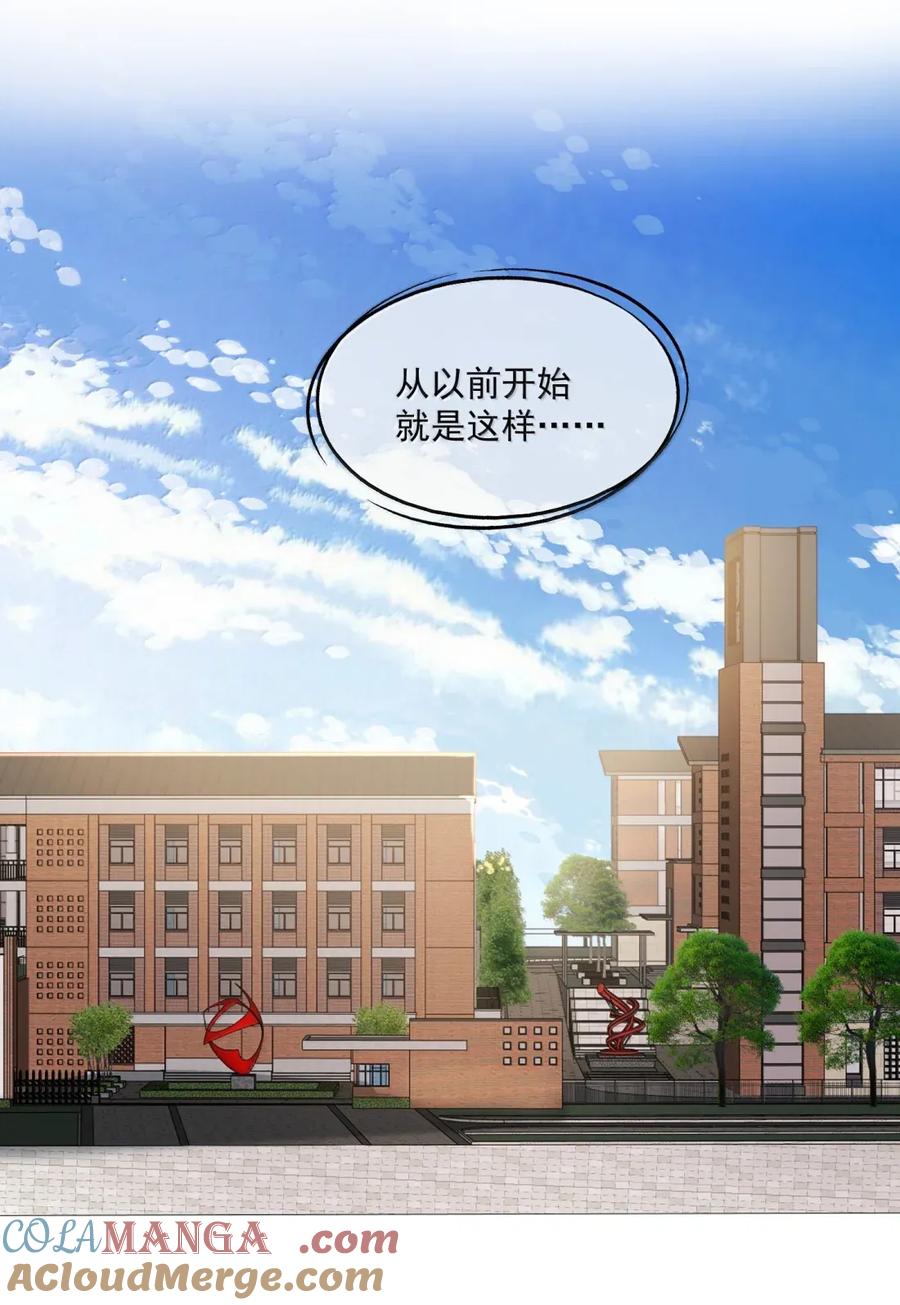《诱捕恶犬》番外4 薛棋林木篇 第13页