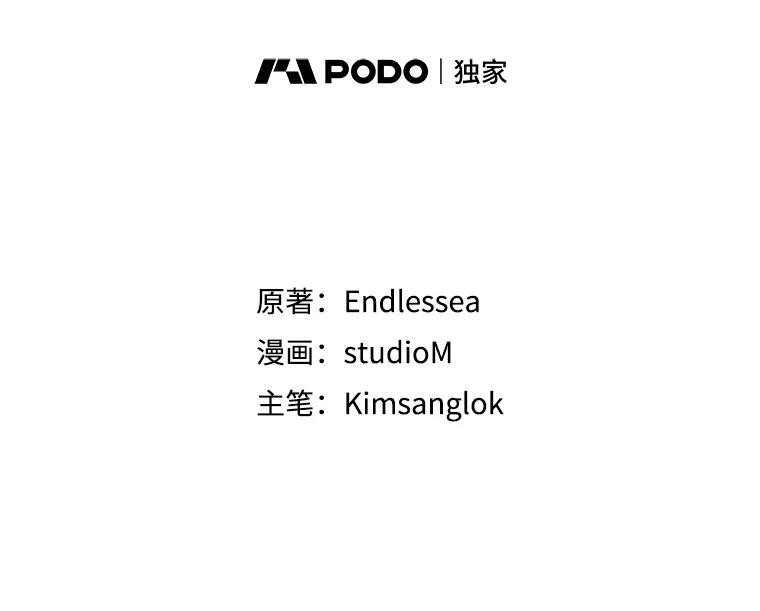 从满级开始升级 - 80.借权 - 第20张图