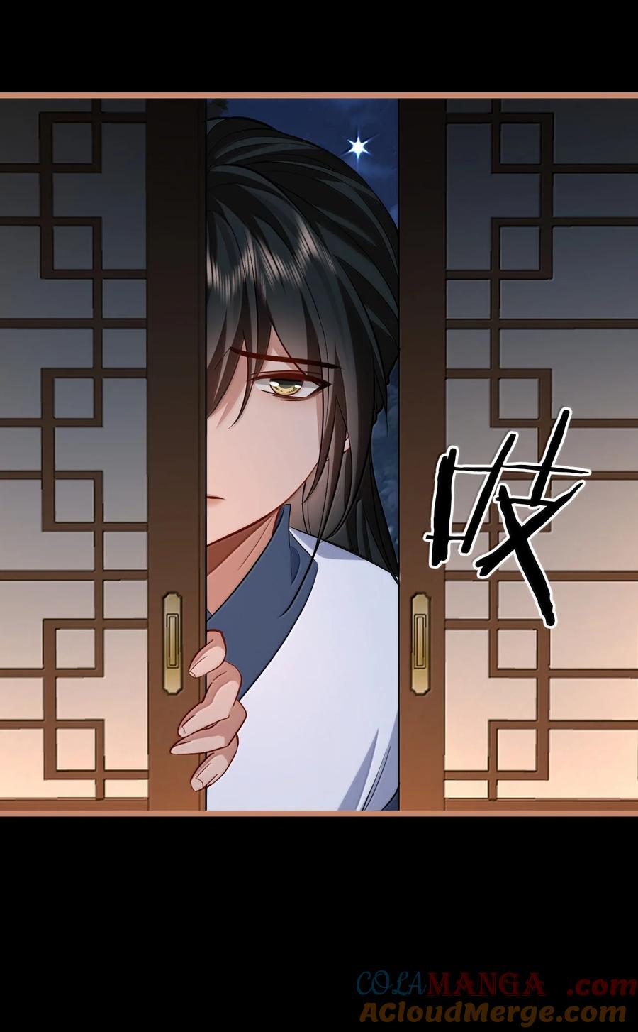 《魔尊大人双修否》第88话 这是他的头七回魂吗？ 第37页