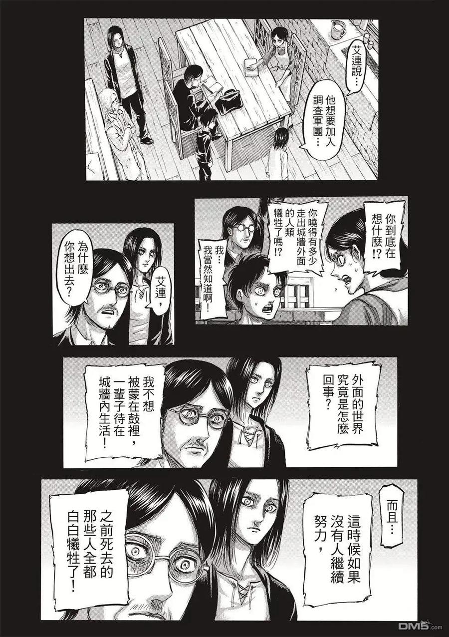 103.jpg