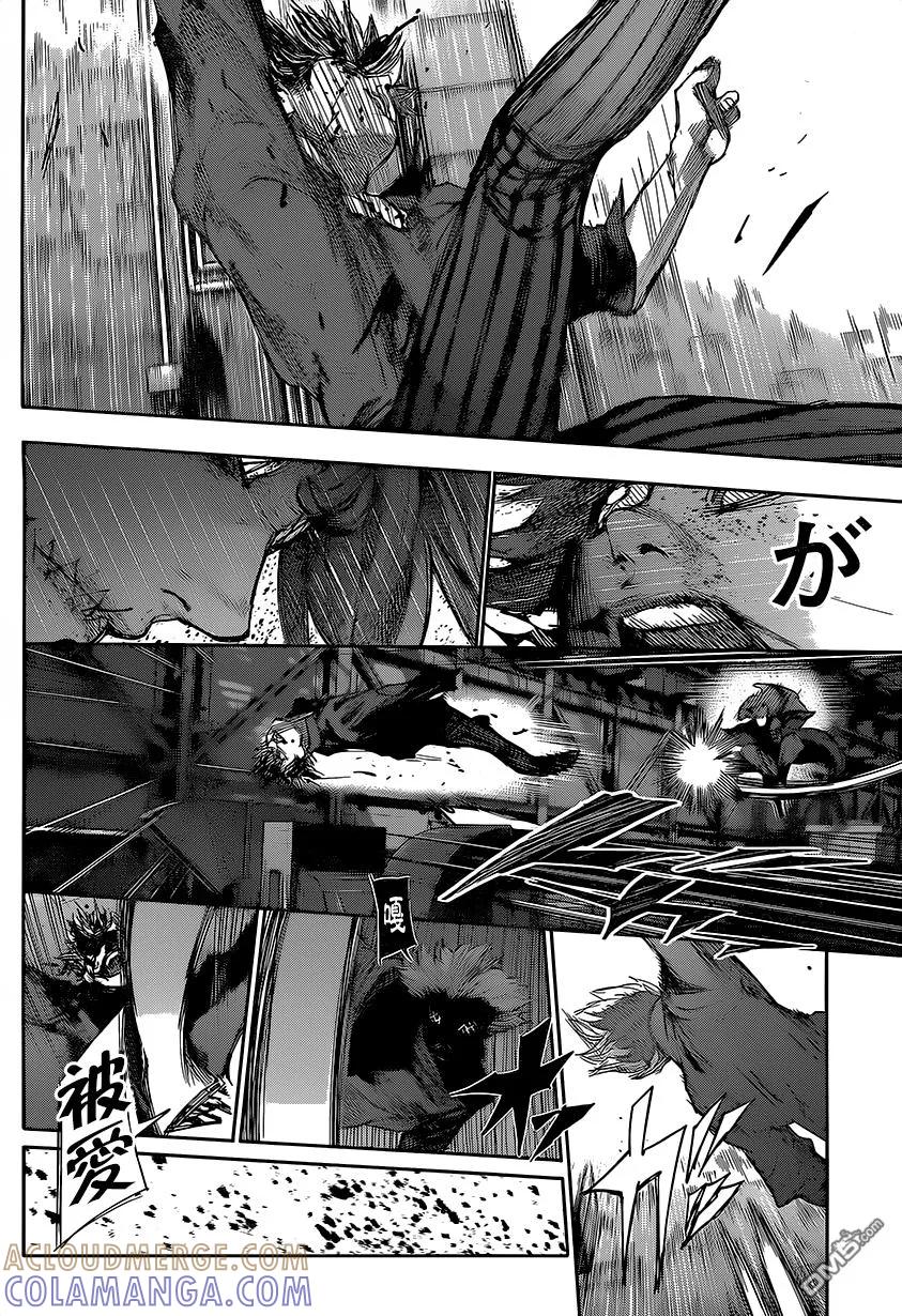 东京食尸鬼 RE 第53话 第9页