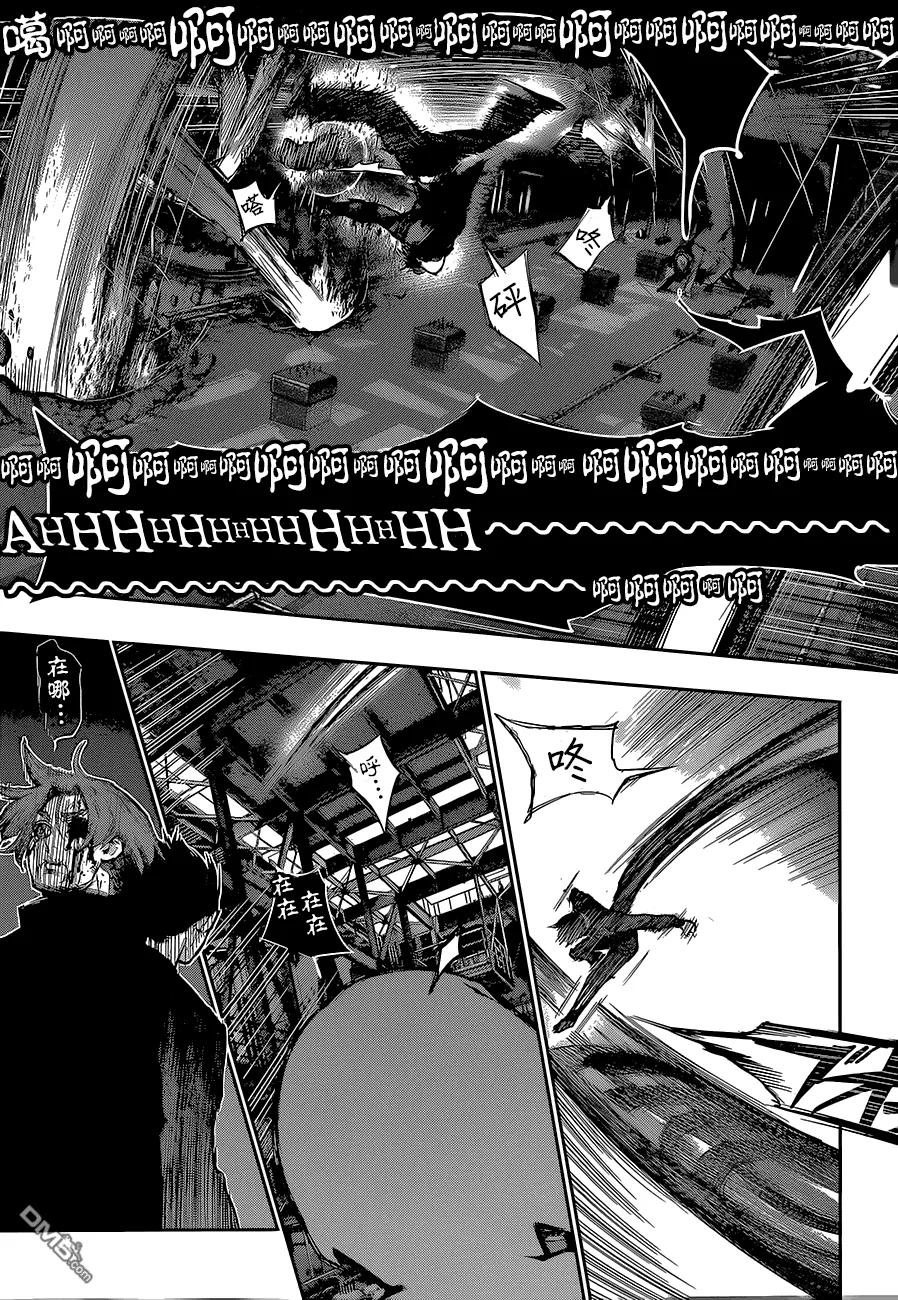 东京食尸鬼 RE 第54话 第6页