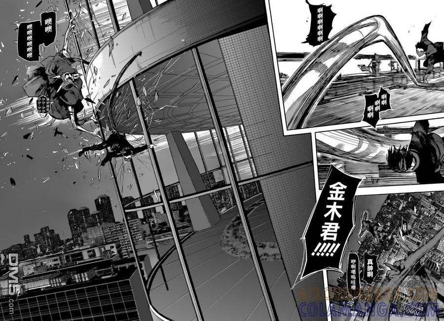东京食尸鬼 RE 第56话 第5页