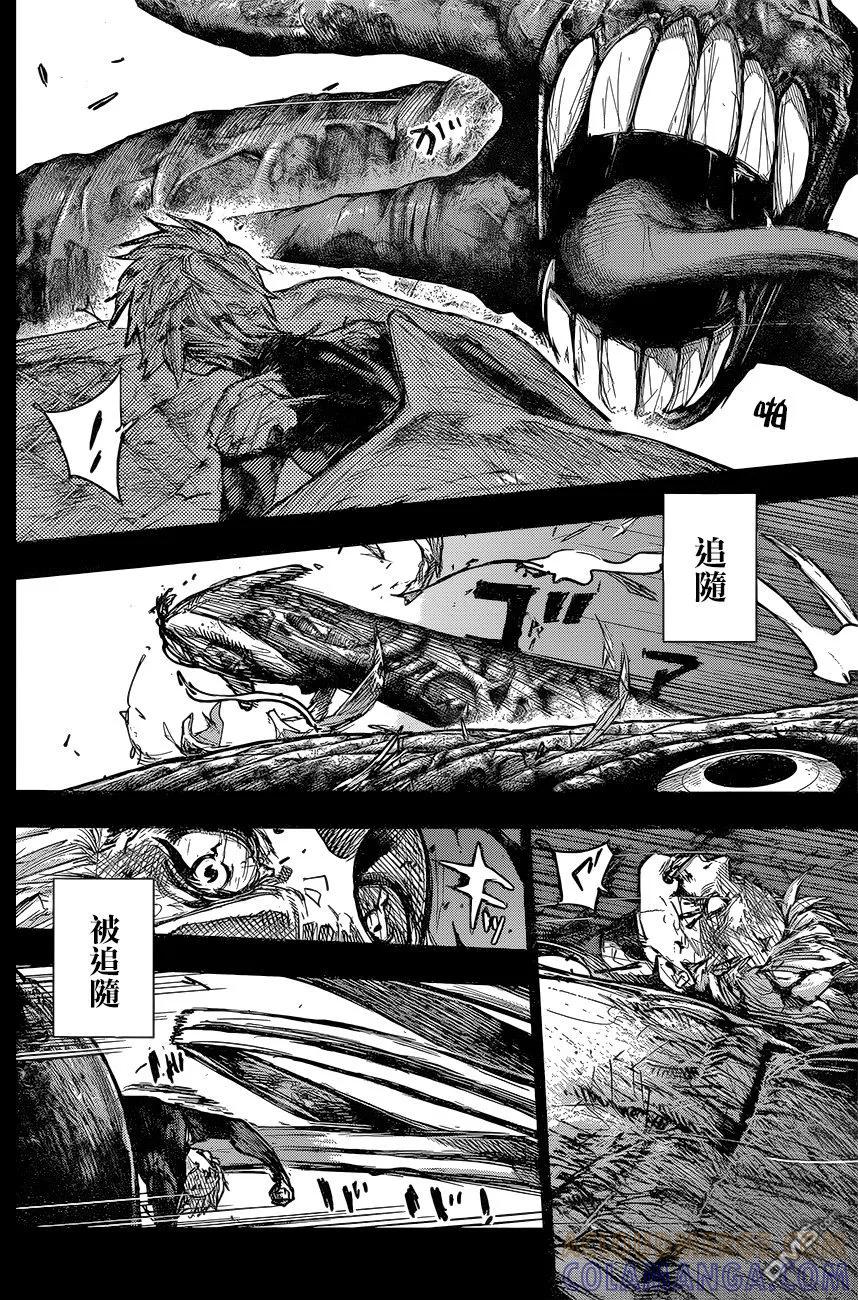东京食尸鬼 RE 177 第7页