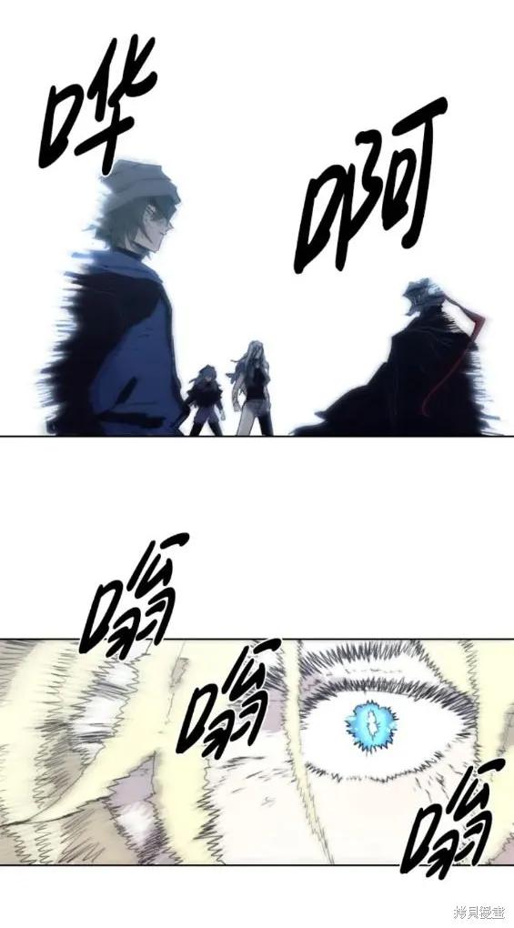 馀火骑士 - 第126话 - 第14张图