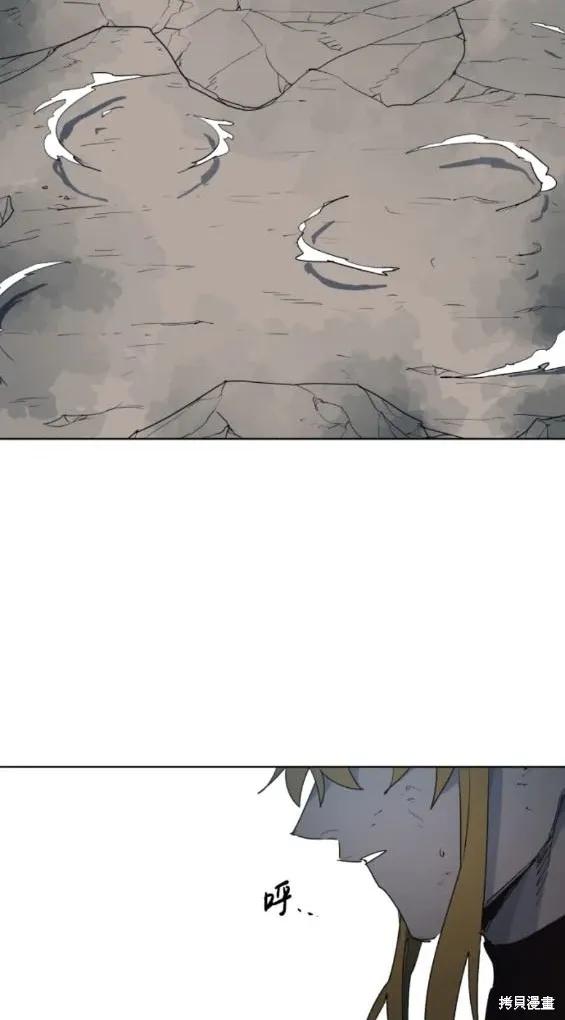 馀火骑士 - 第126话 - 第16张图