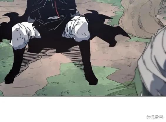 馀火骑士 - 第131话 - 第12张图