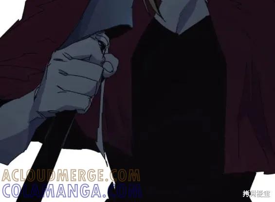 馀火骑士 - 第131话 - 第17张图