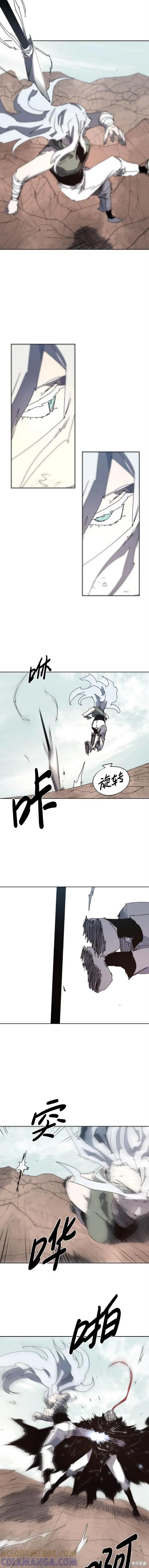 馀火骑士 - 第134话 - 第4张图