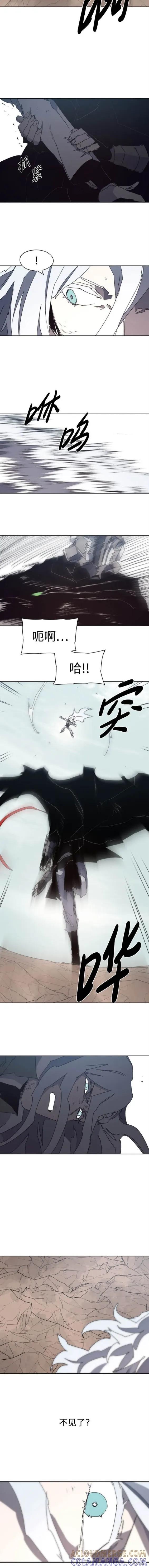 馀火骑士 - 第134话 - 第5张图