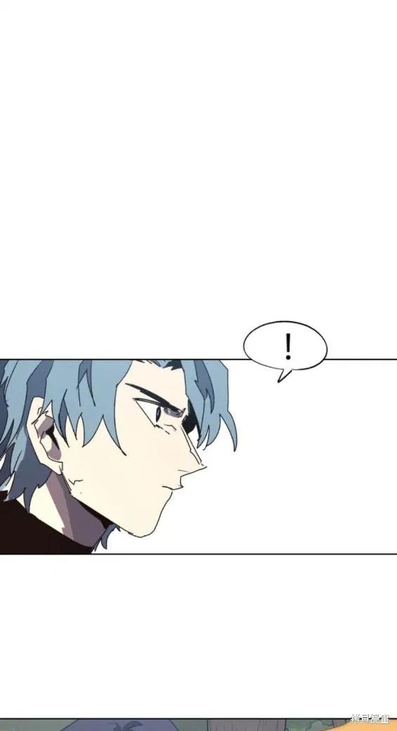 馀火骑士 - 第139话 - 第12张图