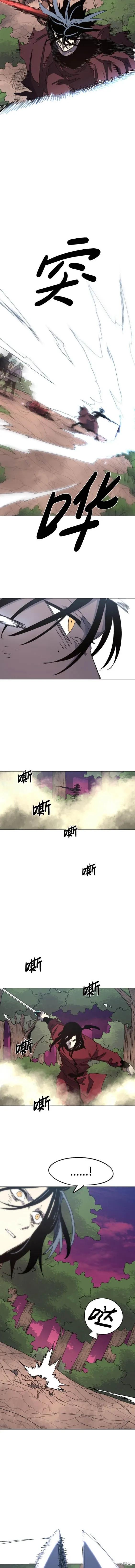 馀火骑士 - 第139话 - 第8张图