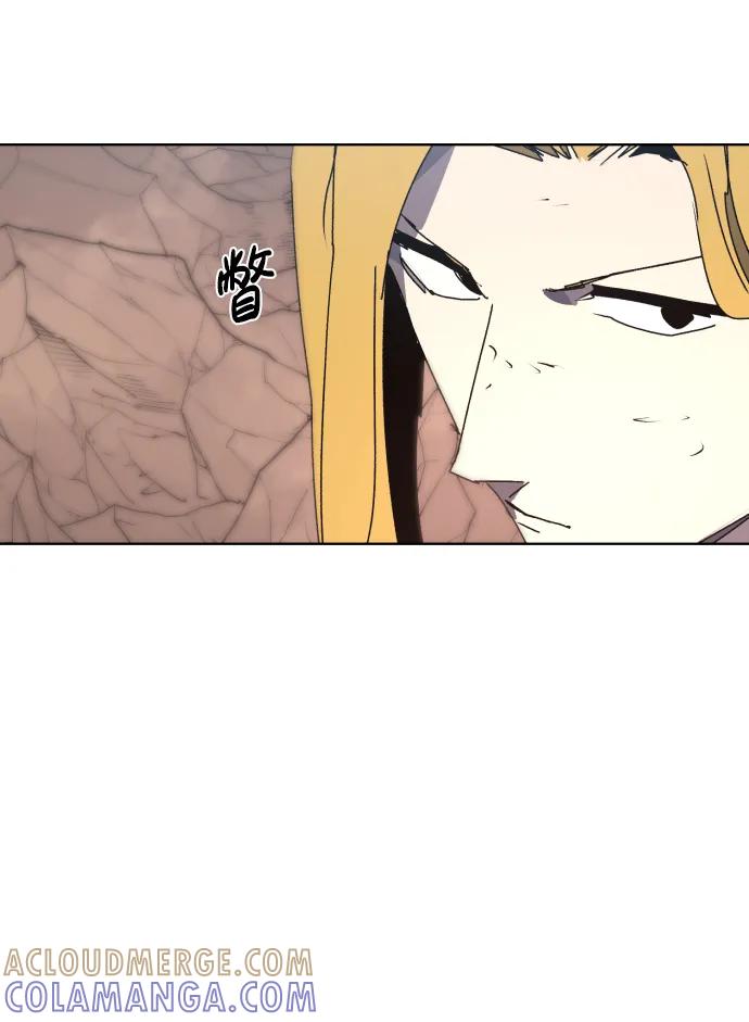 馀火骑士 - 第141话 - 第52张图