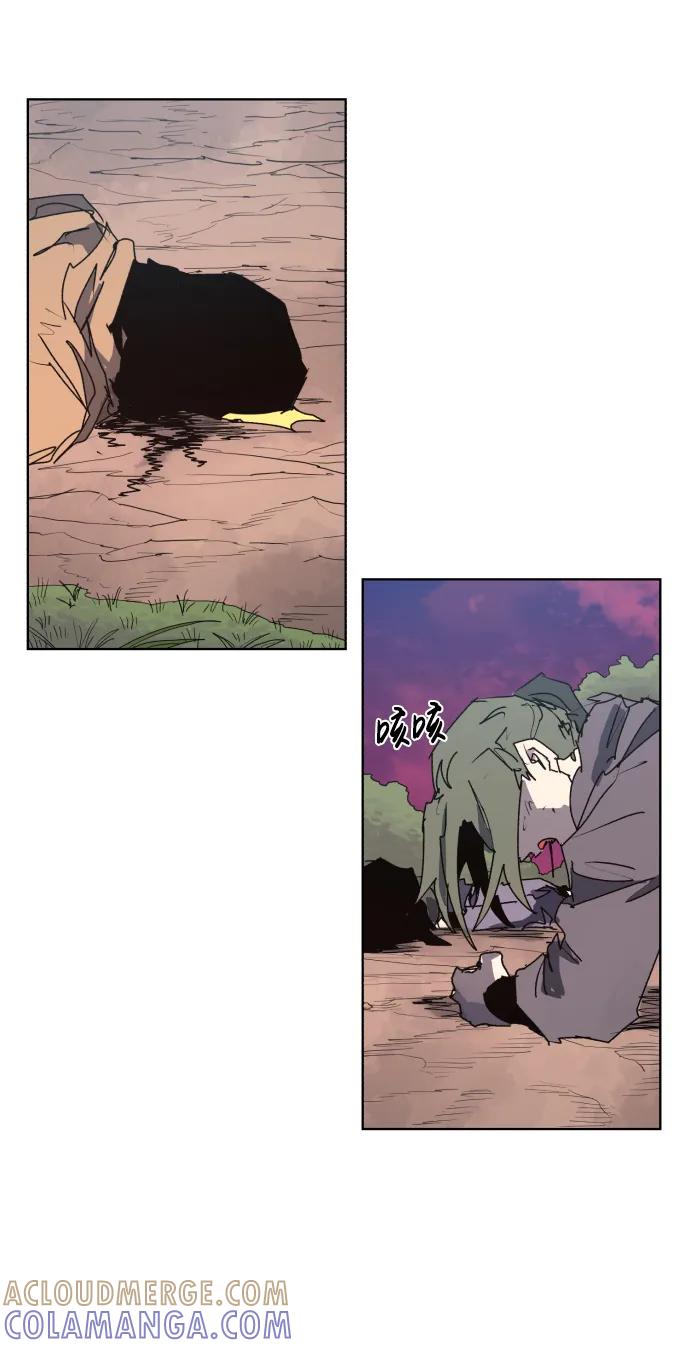 馀火骑士 - 第141话 - 第13张图