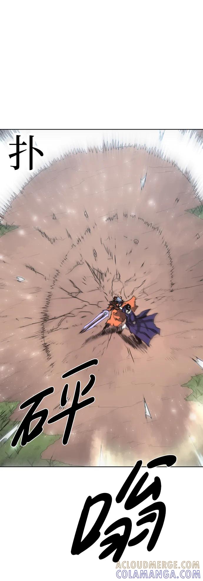 馀火骑士 - 第141话 - 第37张图