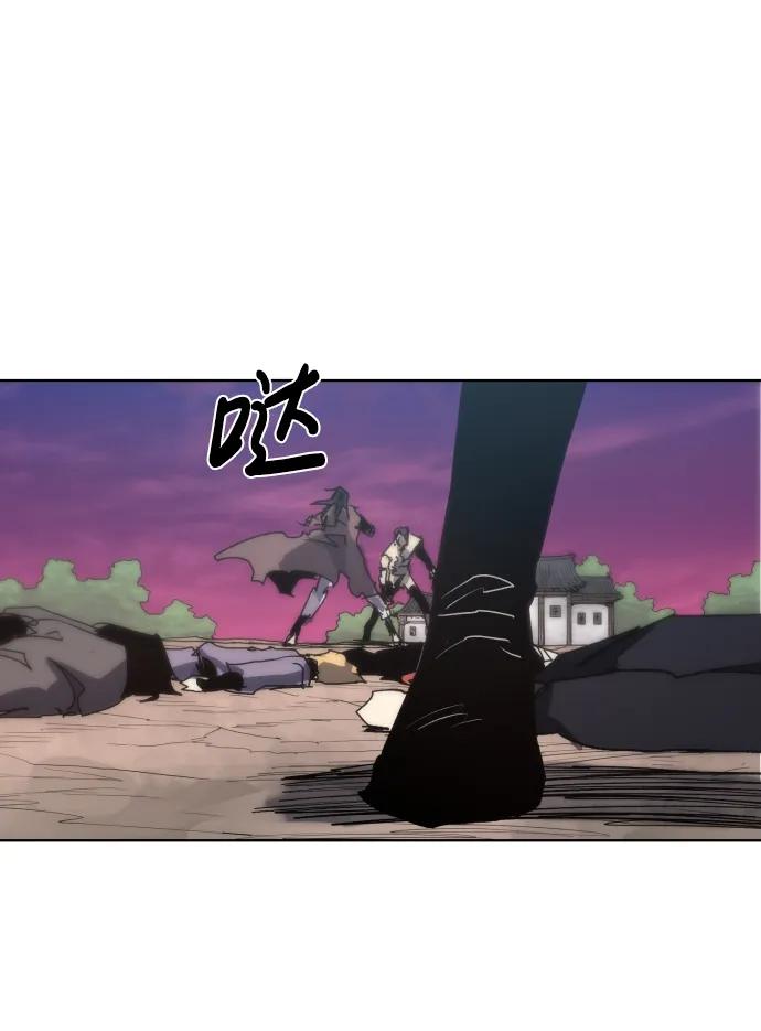 馀火骑士 - 第141话 - 第15张图