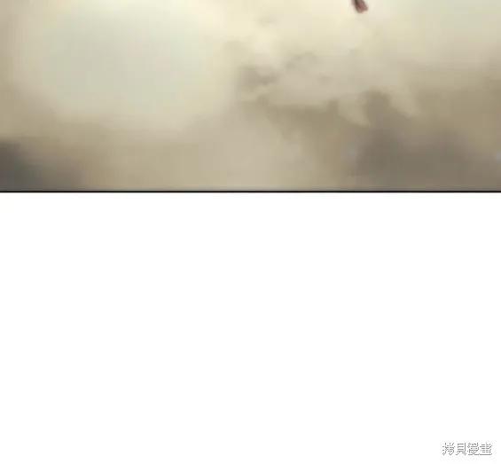 馀火骑士 - 第144话 - 第12张图