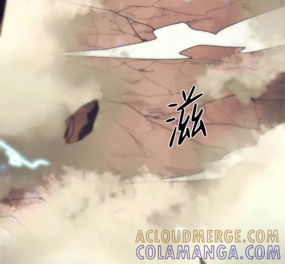 馀火骑士 - 第144话 - 第11张图