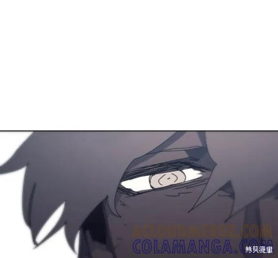 馀火骑士 - 第144话 - 第13张图