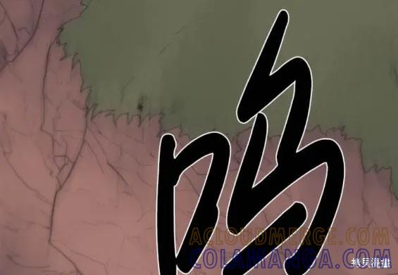 馀火骑士 - 第145话 - 第13张图