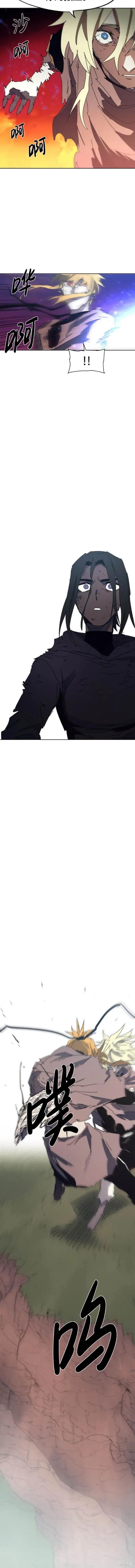 馀火骑士 - 第145话 - 第10张图