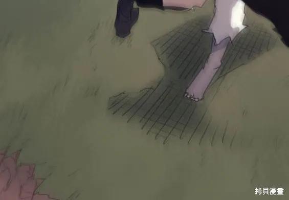 馀火骑士 - 第145话 - 第12张图