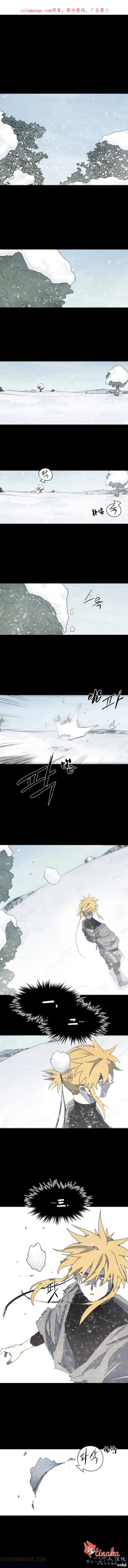 馀火骑士 - 第156话 - 第1张图