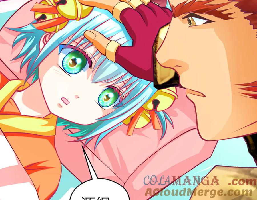 恋上月夜花蝶(新) - 133源纲-照亮小草的光 - 第77张图