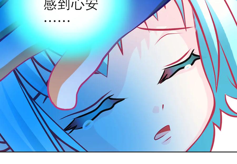 恋上月夜花蝶(新) - 133源纲-照亮小草的光 - 第70张图