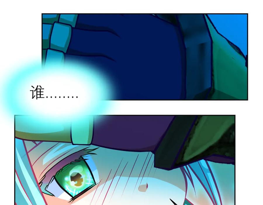 恋上月夜花蝶(新) - 133源纲-照亮小草的光 - 第71张图