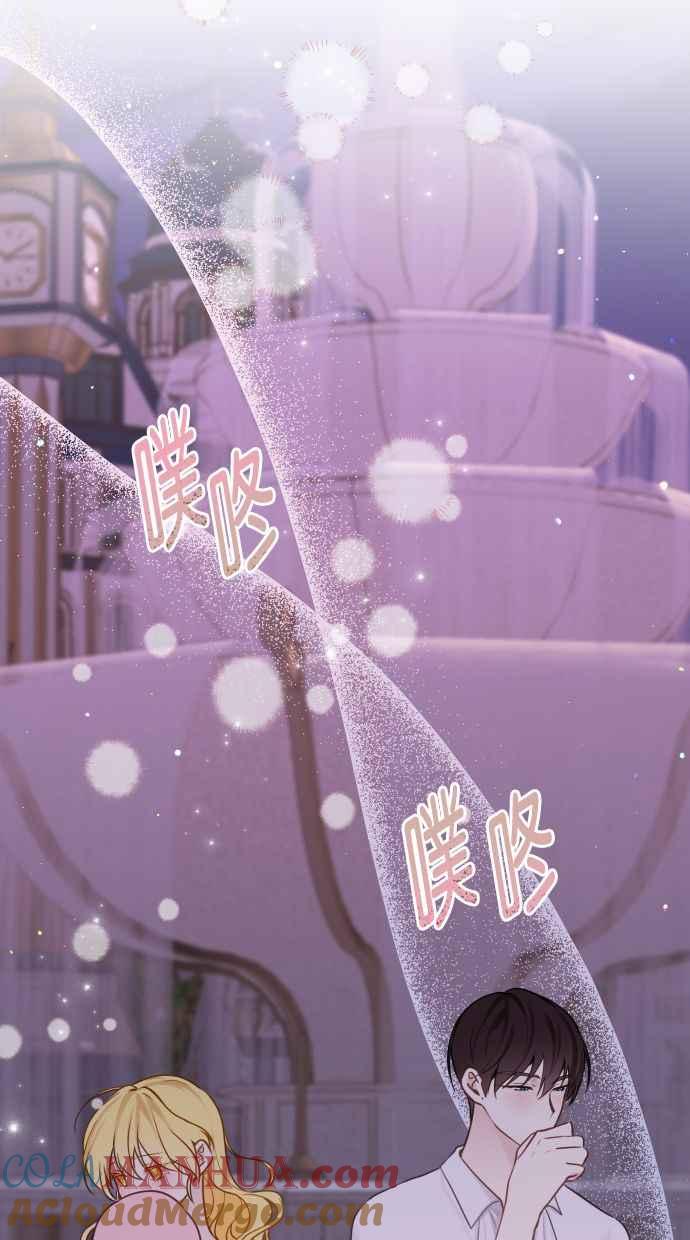 《我的婆家很爱我》第15话 第7页