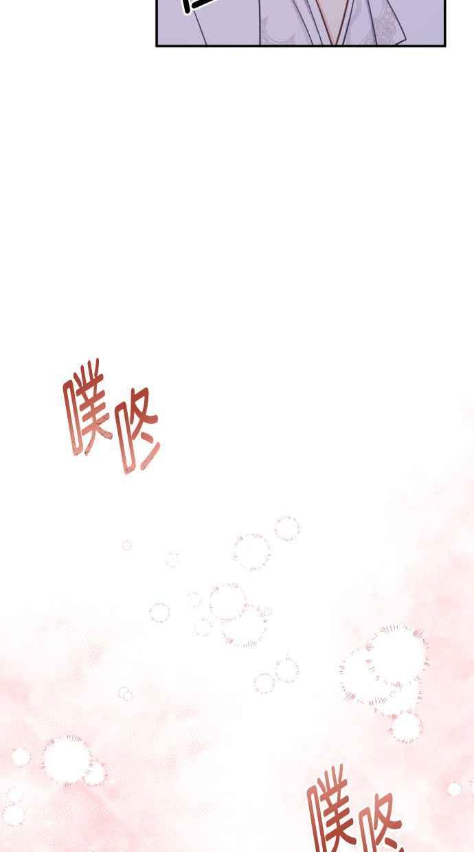 《我的婆家很爱我》第15话 第5页
