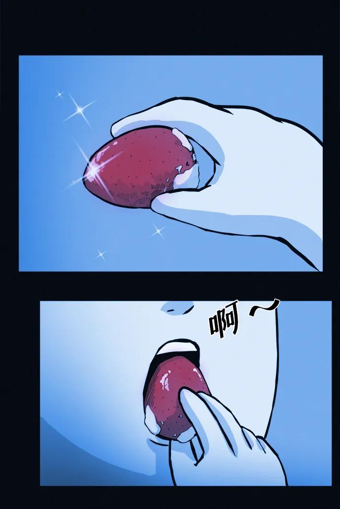 可疑的减肥俱乐部 - 第2话 变成猪原来不是在做梦 - 第95张图