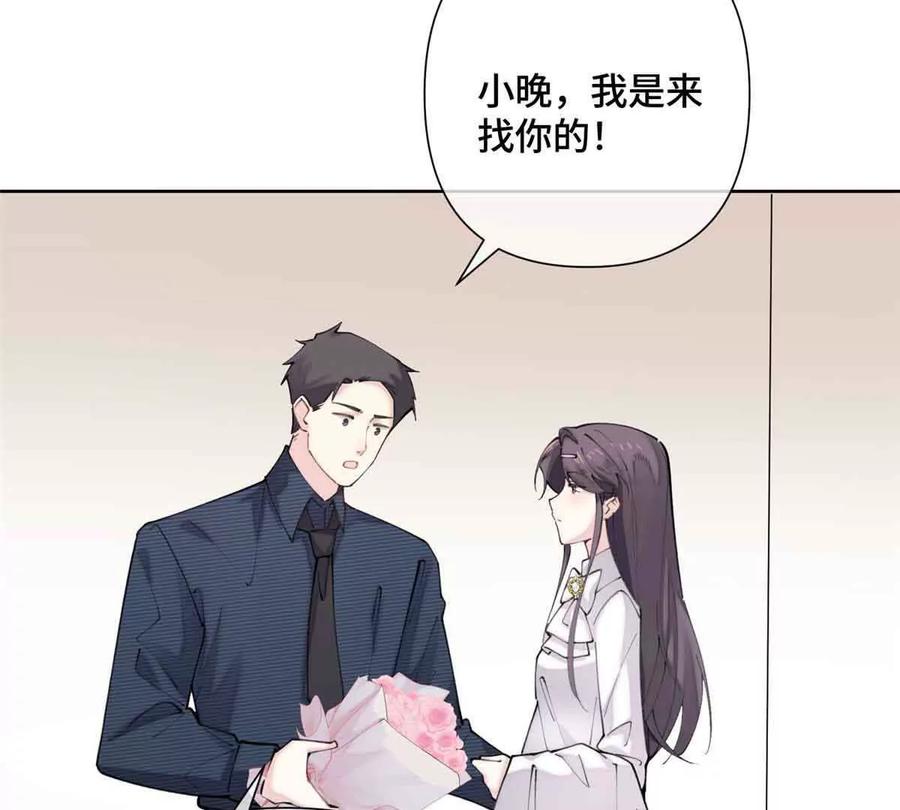 《白天被逃婚晚上被奶凶指挥官求抱》26 你是我的妻子 第6页