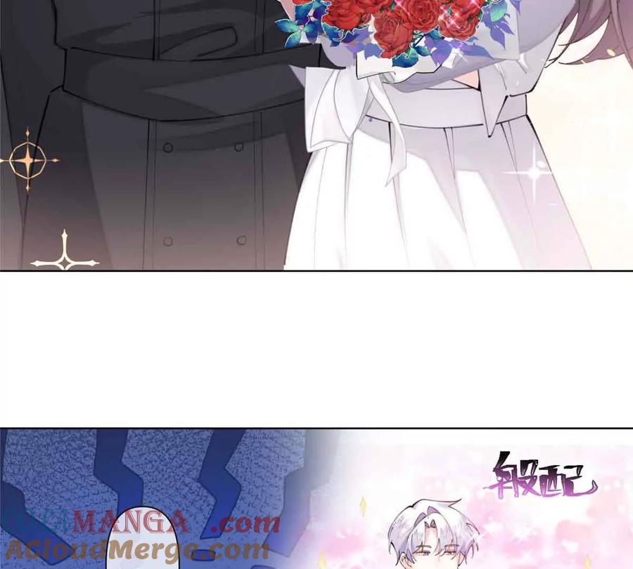 《白天被逃婚晚上被奶凶指挥官求抱》26 你是我的妻子 第34页