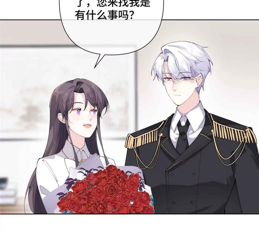 《白天被逃婚晚上被奶凶指挥官求抱》26 你是我的妻子 第48页