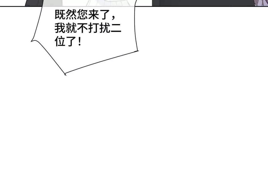 《白天被逃婚晚上被奶凶指挥官求抱》26 你是我的妻子 第45页
