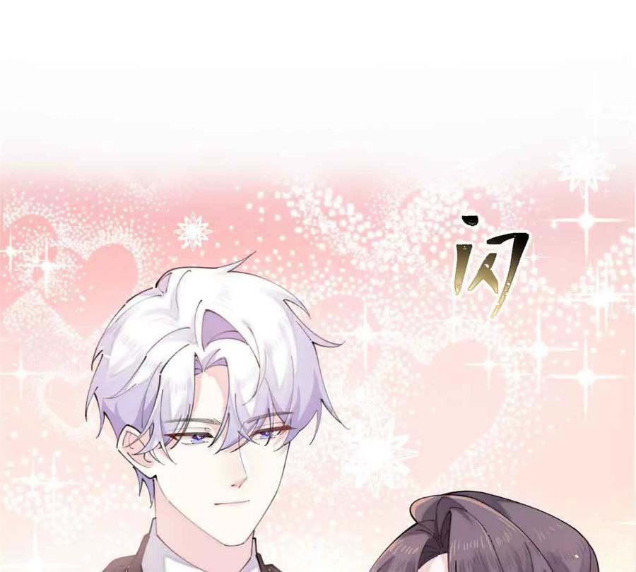 《白天被逃婚晚上被奶凶指挥官求抱》26 你是我的妻子 第32页