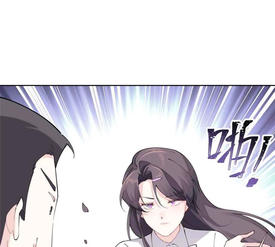 《白天被逃婚晚上被奶凶指挥官求抱》26 你是我的妻子 第12页