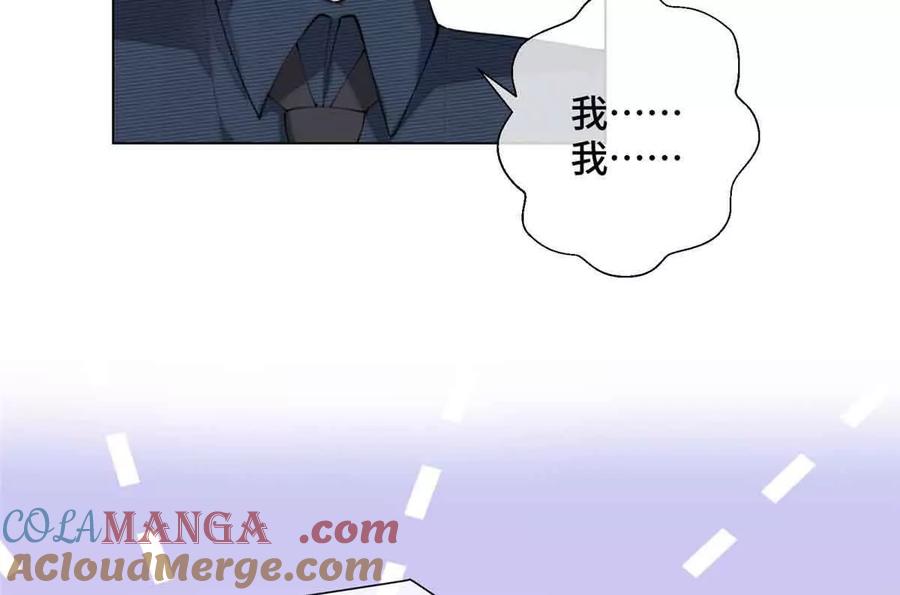 《白天被逃婚晚上被奶凶指挥官求抱》26 你是我的妻子 第43页