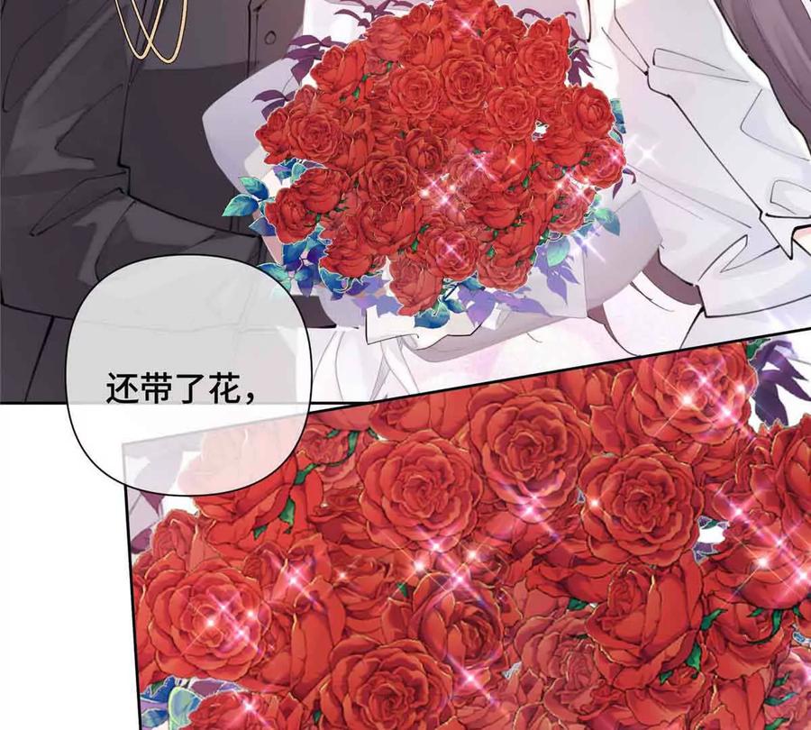 《白天被逃婚晚上被奶凶指挥官求抱》26 你是我的妻子 第26页