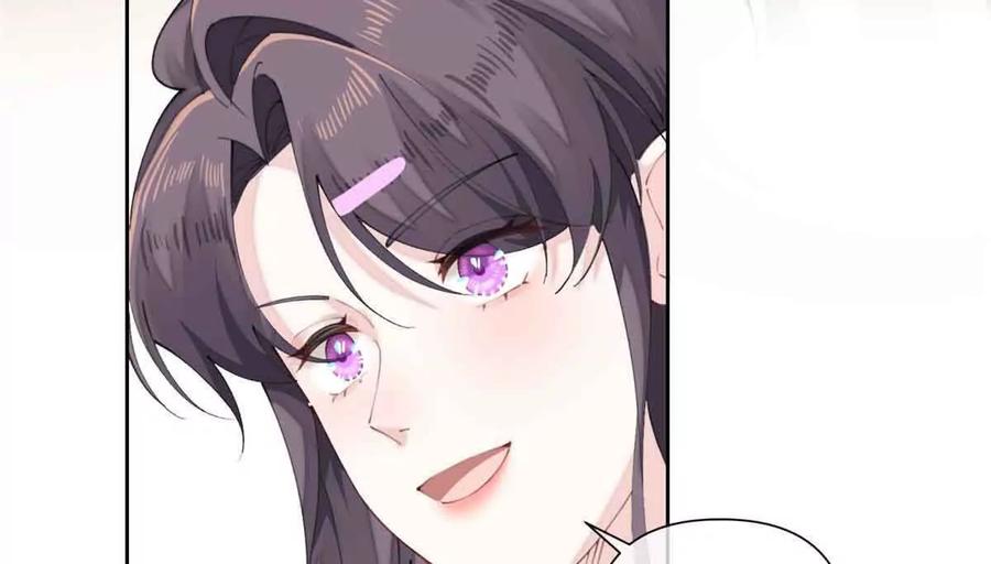 《白天被逃婚晚上被奶凶指挥官求抱》26 你是我的妻子 第17页